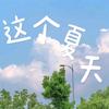 羊毛頭像