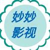 妙妙影視頭像