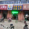 上街群豪百貨頭像