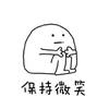 宇子頭像