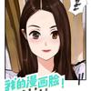 梅頭像