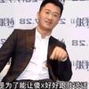 不需要點贊，私信滾頭像