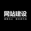 网站建设设计开发定制公司-润壤网络