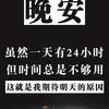 小剛不吃雞蛋頭像