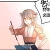 月下休頭像