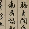 俊采星馳！頭像