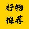 紫鈺雜貨鋪頭像