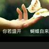 無悔的青春頭像