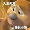 天空有朵云頭像