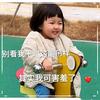 梔子花開頭像