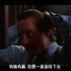 奉旨種地NO1頭像