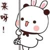 我是我頭像