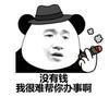 農民頭像