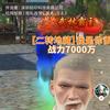 明天臺風頭像
