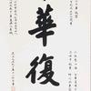 江哥頭像