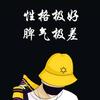 o濤濤o556頭像