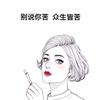 初見O頭像
