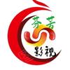 芬芳影視頭像