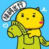 平安健康頭像