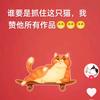 133563317頭像