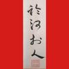 世界抬杠冠軍頭像