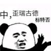 一個迷李鐘碩的女人頭像