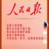 不愛請不要傷害頭像