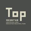 TOP湾区创新产业园