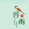 南飛雁頭像