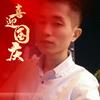 達“文西”頭像