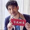 蹲蹲godfrey頭像