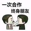 小米。頭像