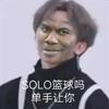 小黑子終結者頭像
