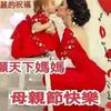 超級作對精頭像