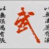 賞金獵人頭像