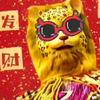 果果賣蘋果頭像