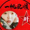Yexdxs頭像