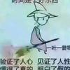 王嘉堯頭像