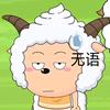 干飯選手又困了頭像