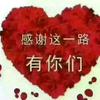 菊菊頭像