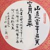 尚藝軒頭像