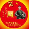 帥帥的小哥哥頭像