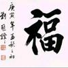 福洛斯津頭像