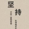 彬彬懷舊剪輯頭像