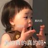 可愛的溫溫小仙女頭像