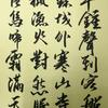 一點光和熱頭像