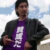 晚安他爹頭像