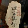 人生海海頭像