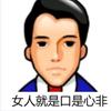 nb頭像
