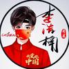 冰是睡著的水頭像